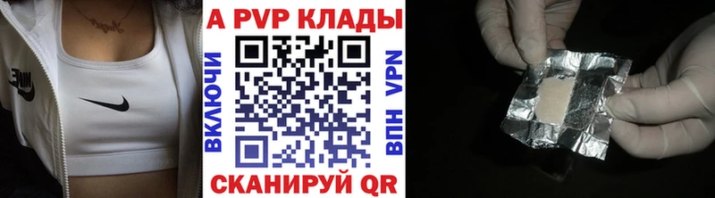 купить наркоту  гидра сайт  Alpha-PVP мука  Игарка 