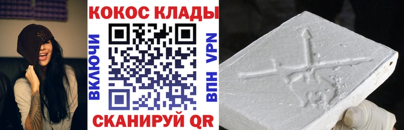 Кокаин Перу  mega ТОР  Игарка 