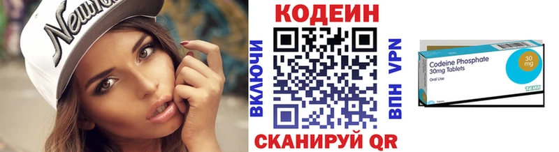Кодеиновый сироп Lean Purple Drank  Игарка 