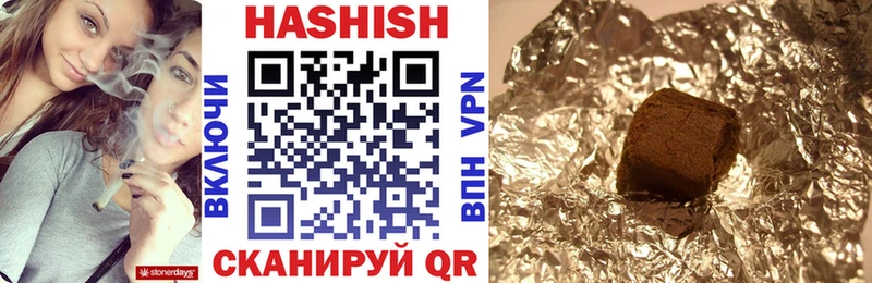 ГАШИШ 40% ТГК Игарка