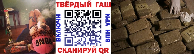 ГАШ гашик  Игарка 