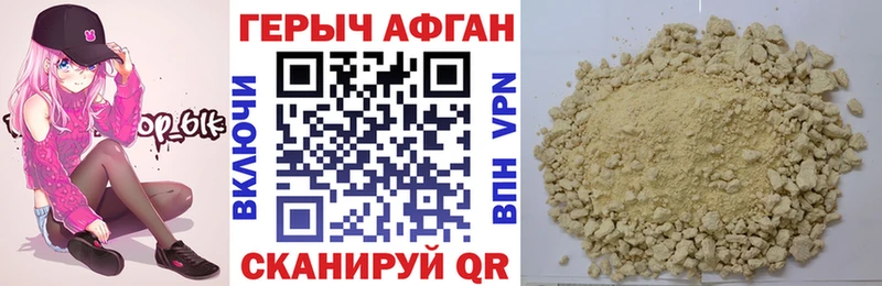 цена Игарка маркетплейс клад Героин гречка