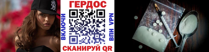 ГЕРОИН герыч Игарка