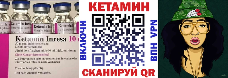 КЕТАМИН VHQ купить закладку Игарка
