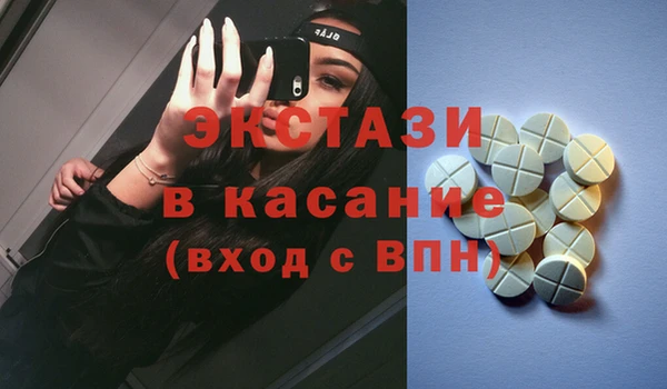 дурь Елизово