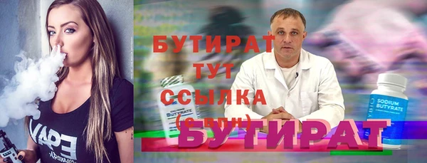 мет Елабуга
