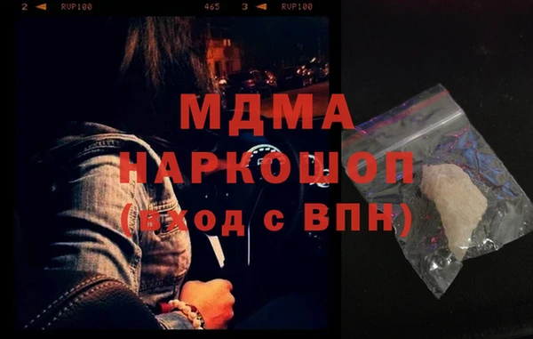 дурь Елизово