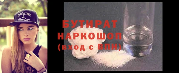 мет Елабуга