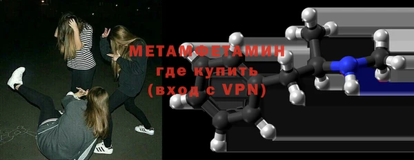 мет Елабуга