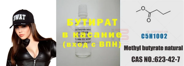 дурь Елизово