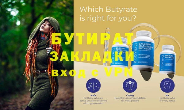 дурь Елизово