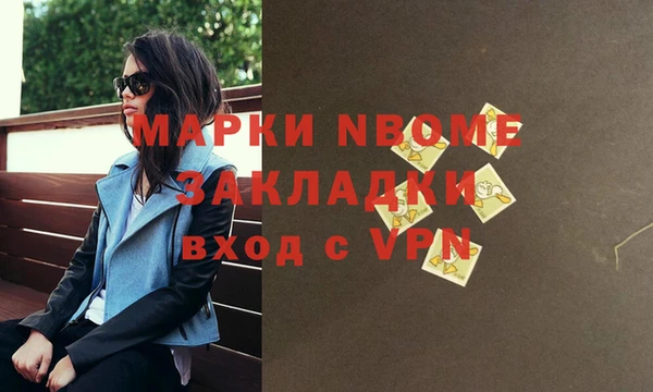 мет Елабуга