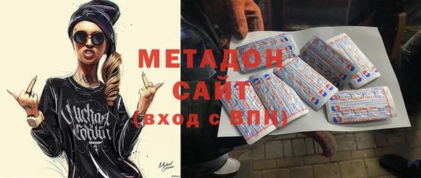 мет Елабуга