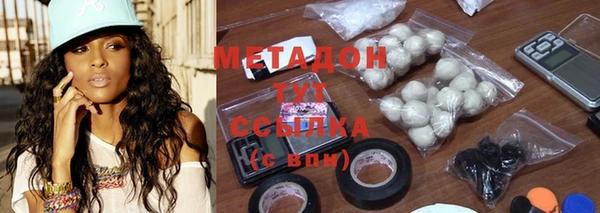 мет Елабуга