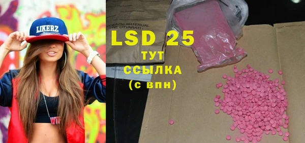 ГАЛЛЮЦИНОГЕННЫЕ ГРИБЫ Лихославль