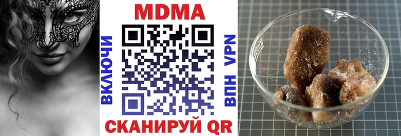 МДМА молли  Игарка 