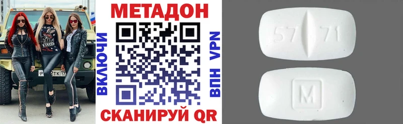Метадон белоснежный Игарка