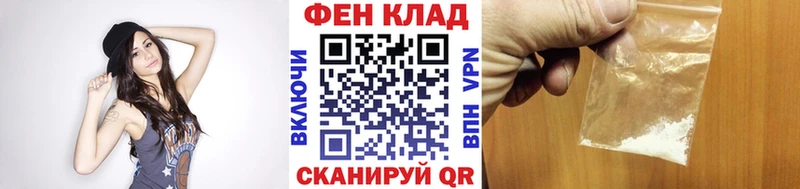 кракен   как найти закладки  Игарка  Первитин винт 