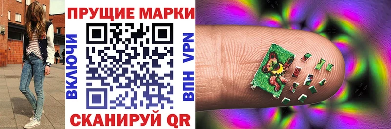 Марки N-bome 1500мкг  что такое наркотик  Игарка 