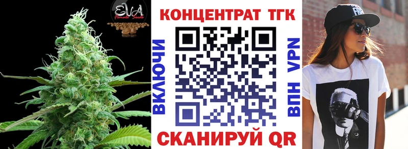 закладки  мега tor  Дистиллят ТГК вейп с тгк  Игарка 