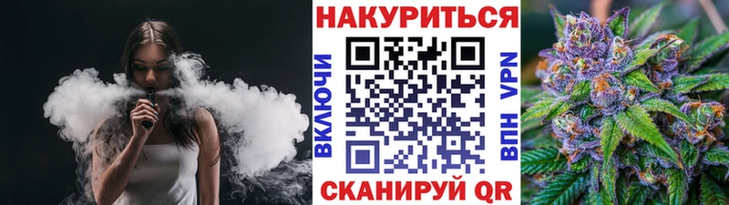 МАРИХУАНА Amnesia  купить   Игарка 
